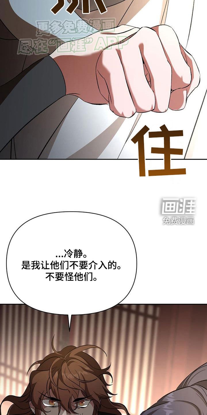 第109章：我真的有病