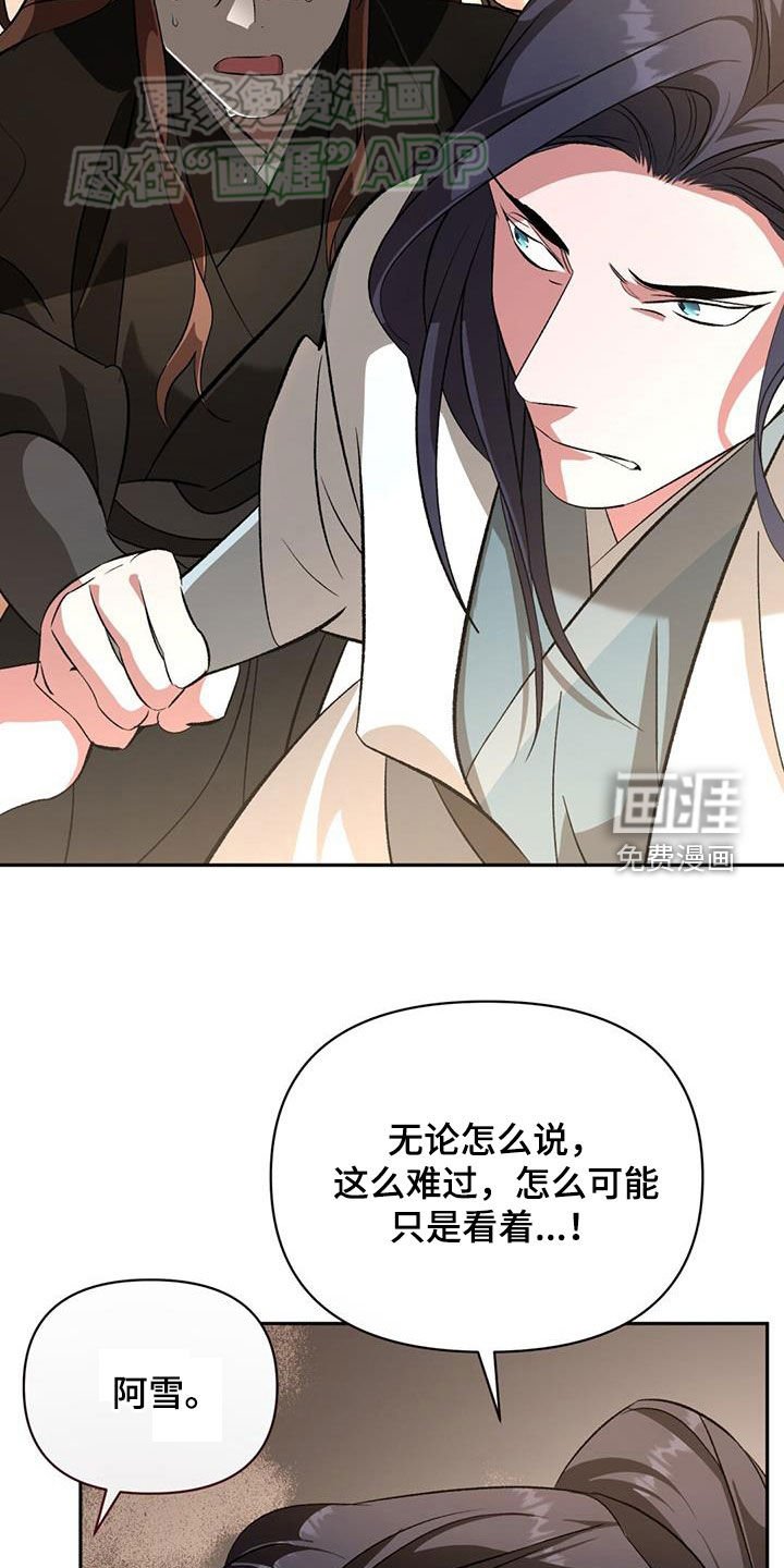 第109章：我真的有病