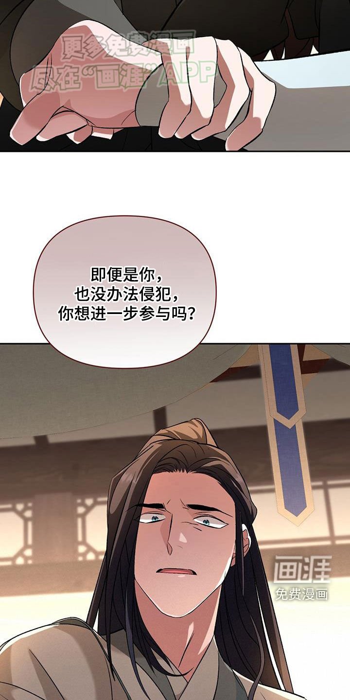 第109章：我真的有病