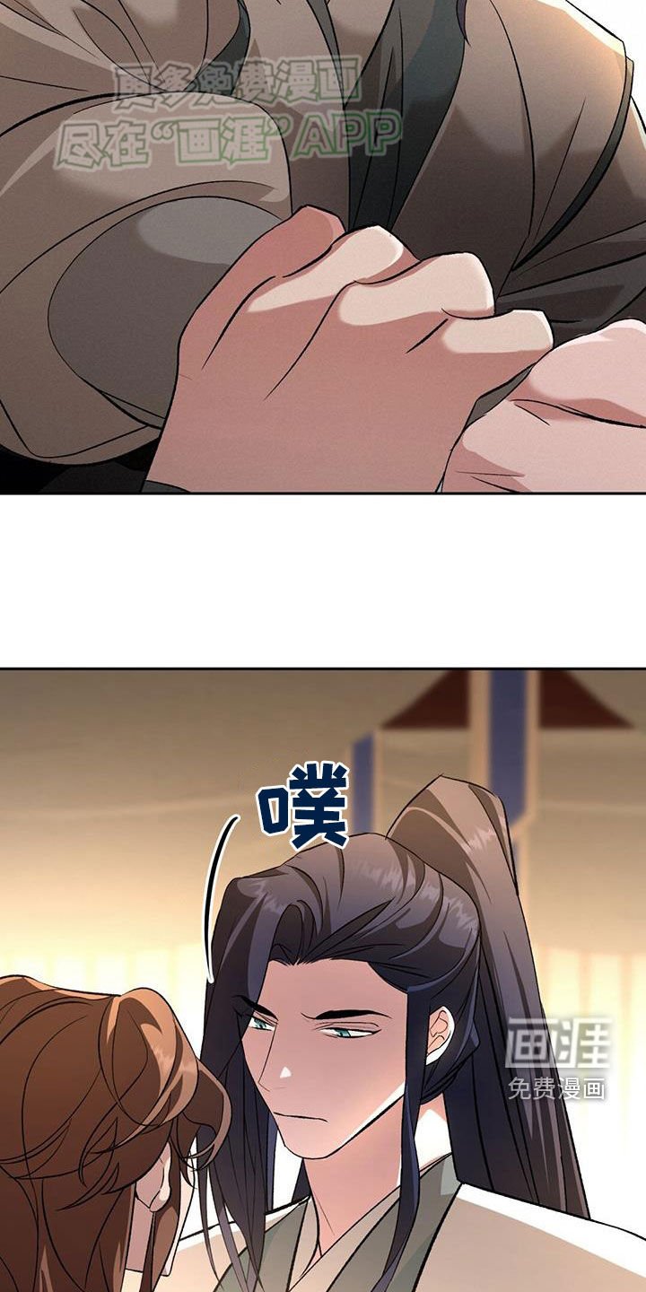 第109章：我真的有病