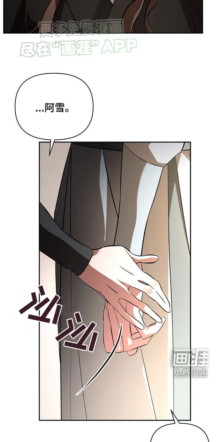 第109章：我真的有病