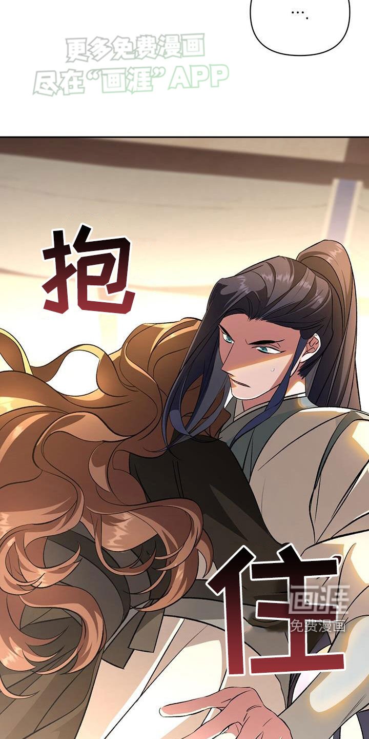 第109章：我真的有病