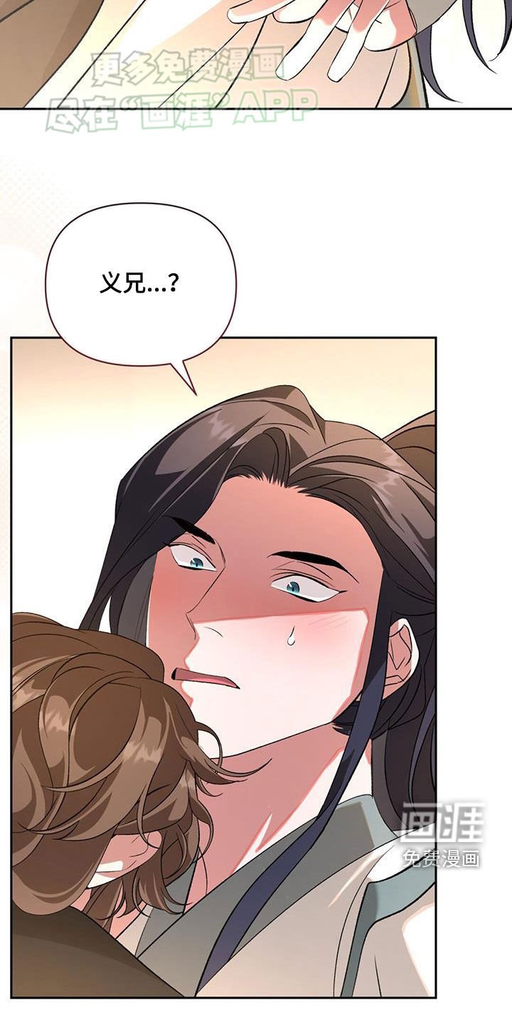 第109章：我真的有病