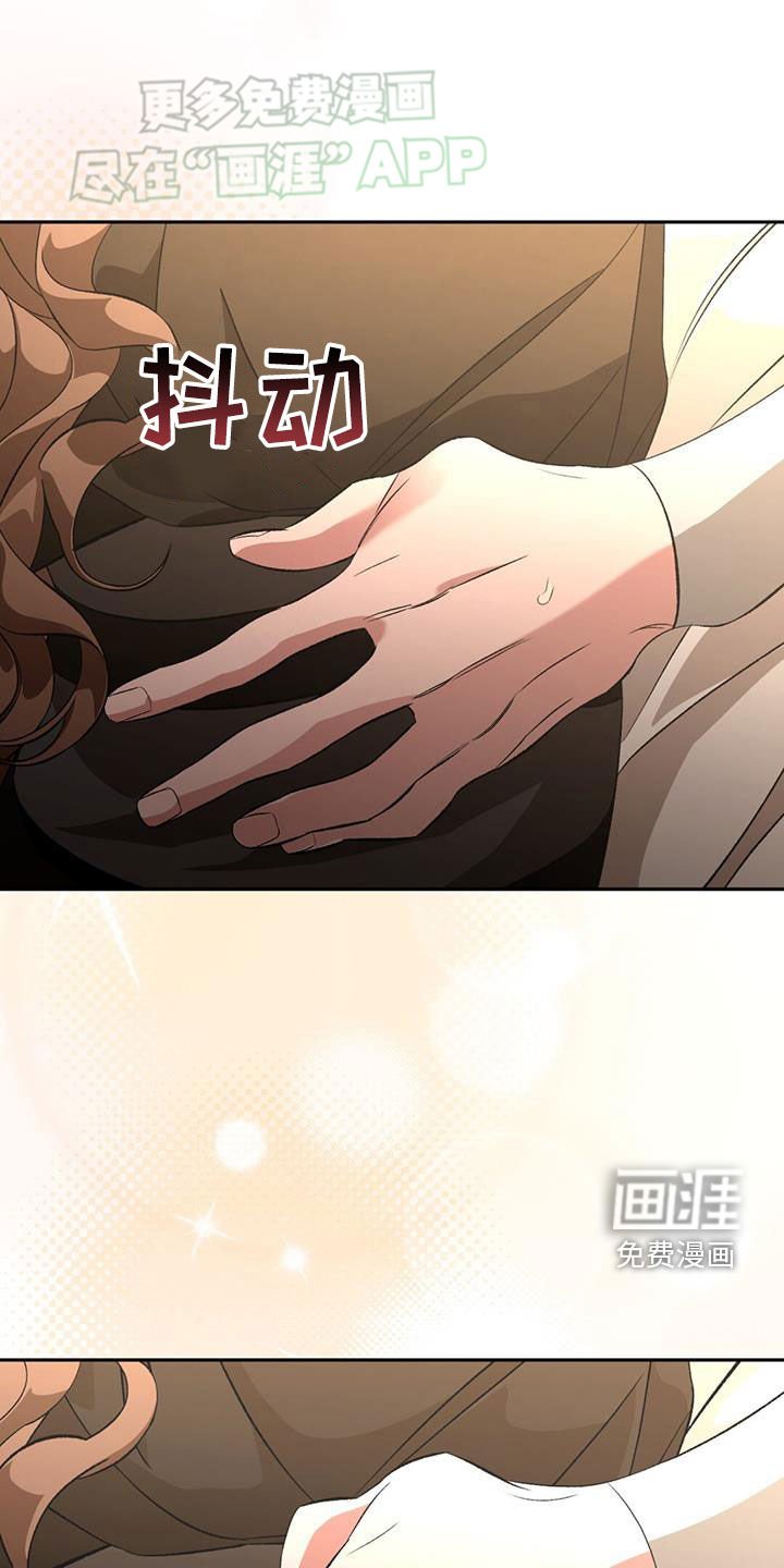 第109章：我真的有病