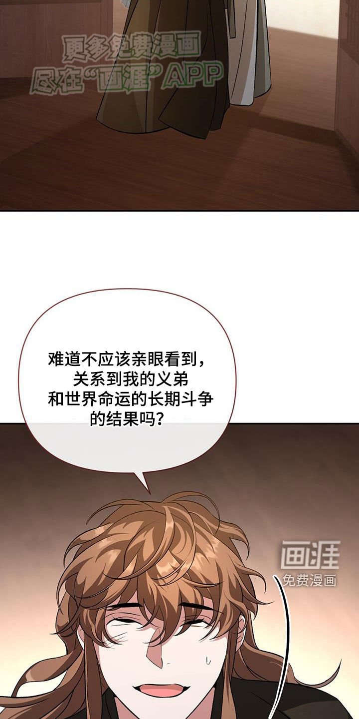 第109章：我真的有病