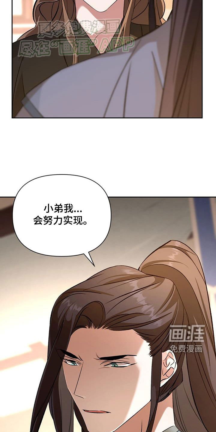 第109章：我真的有病