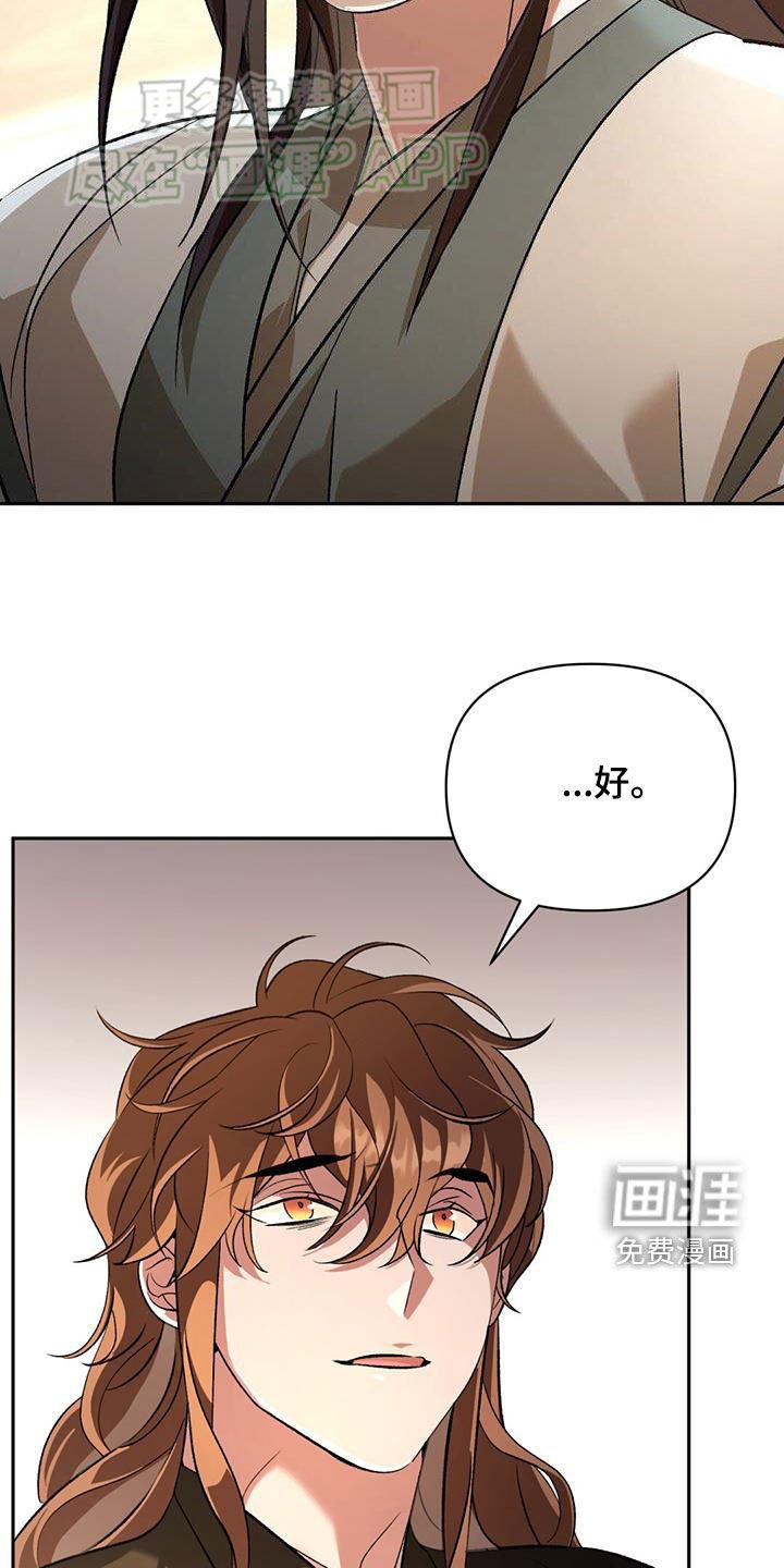 第109章：我真的有病