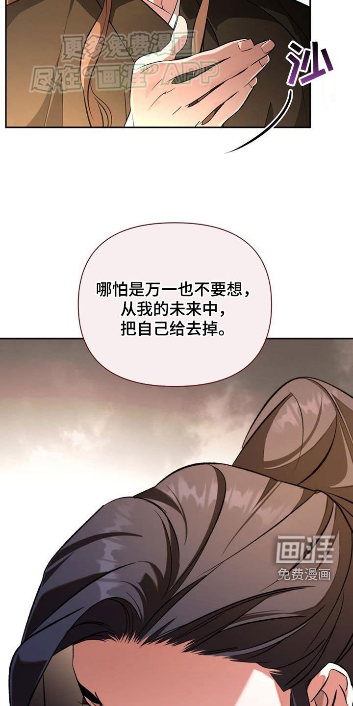 第109章：我真的有病