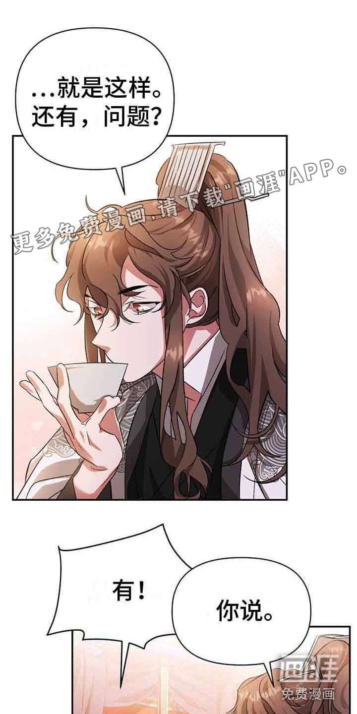第11章：境界