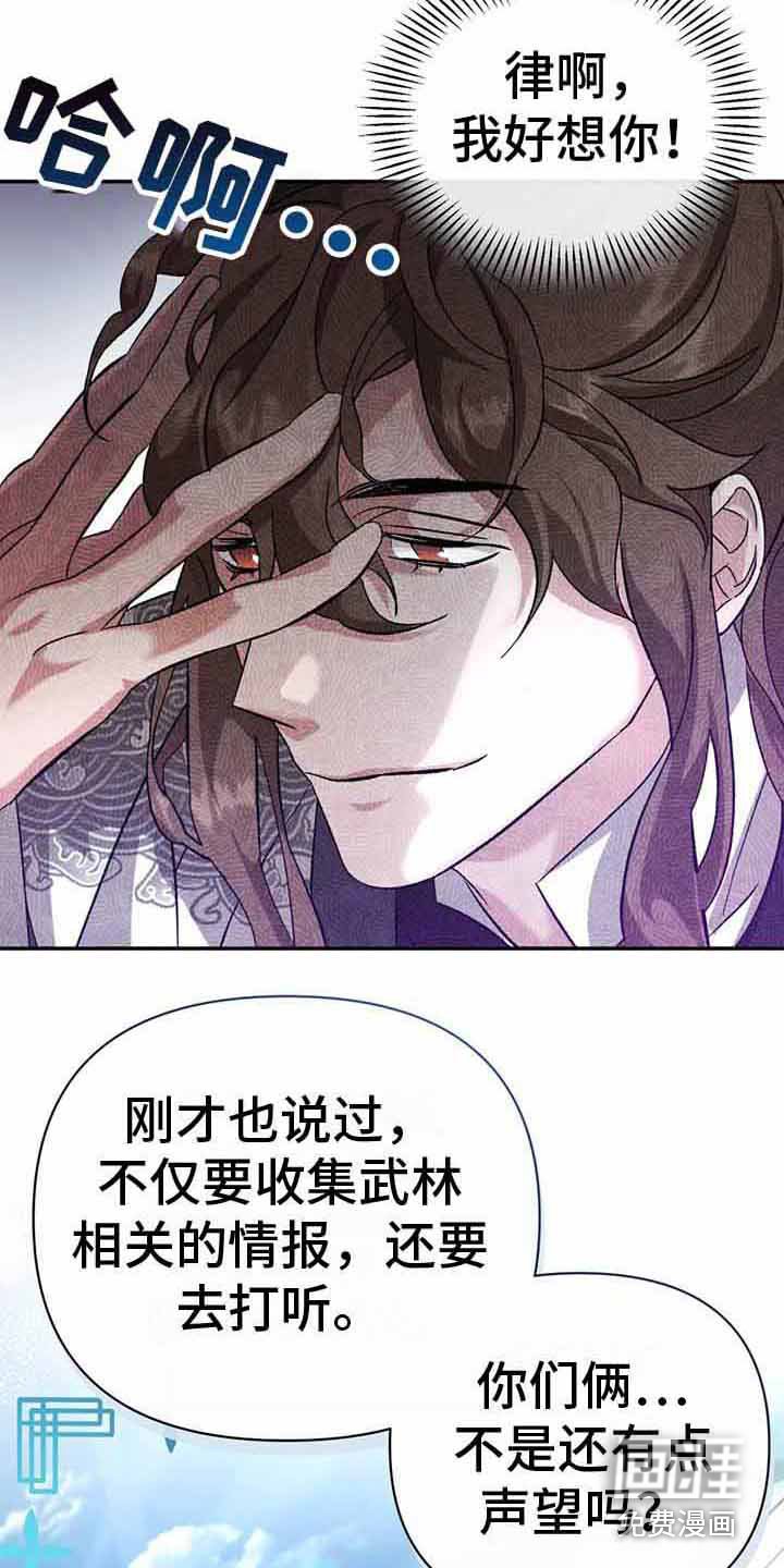 第11章：境界