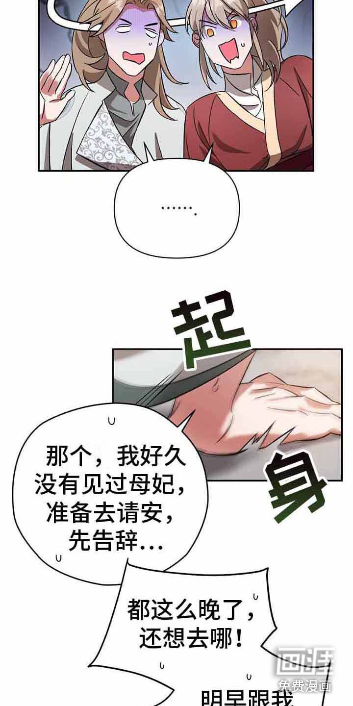 第11章：境界
