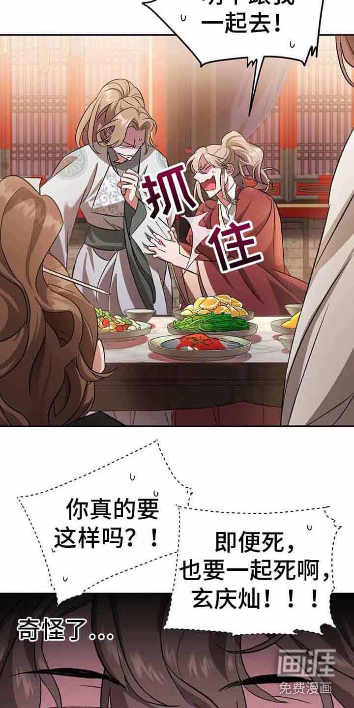 第11章：境界