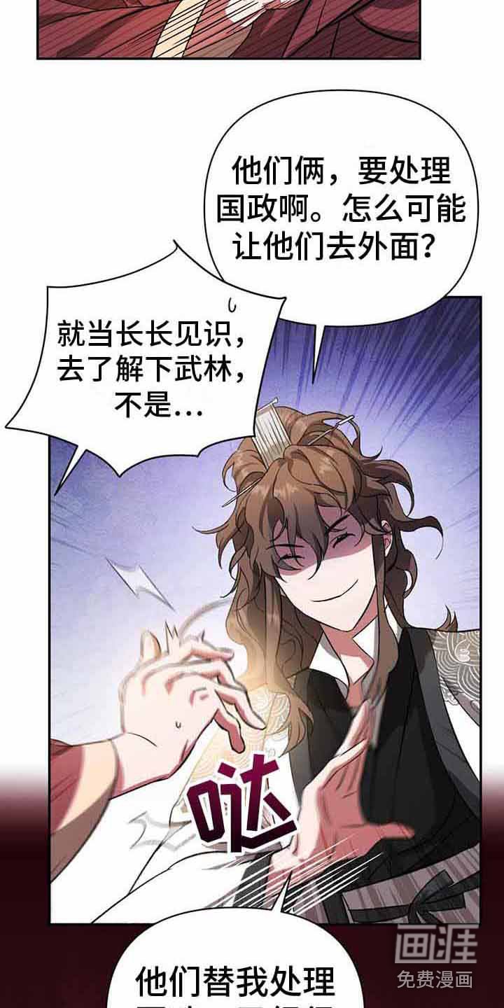 第11章：境界