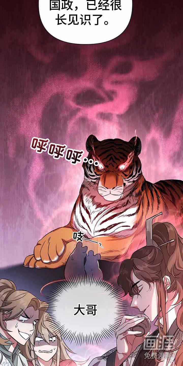 第11章：境界