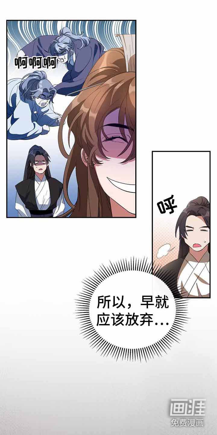 第11章：境界
