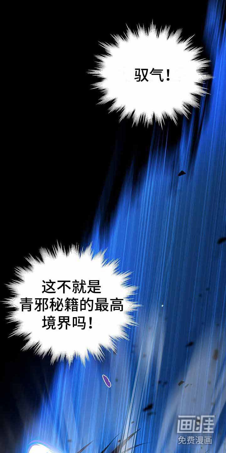 第11章：境界