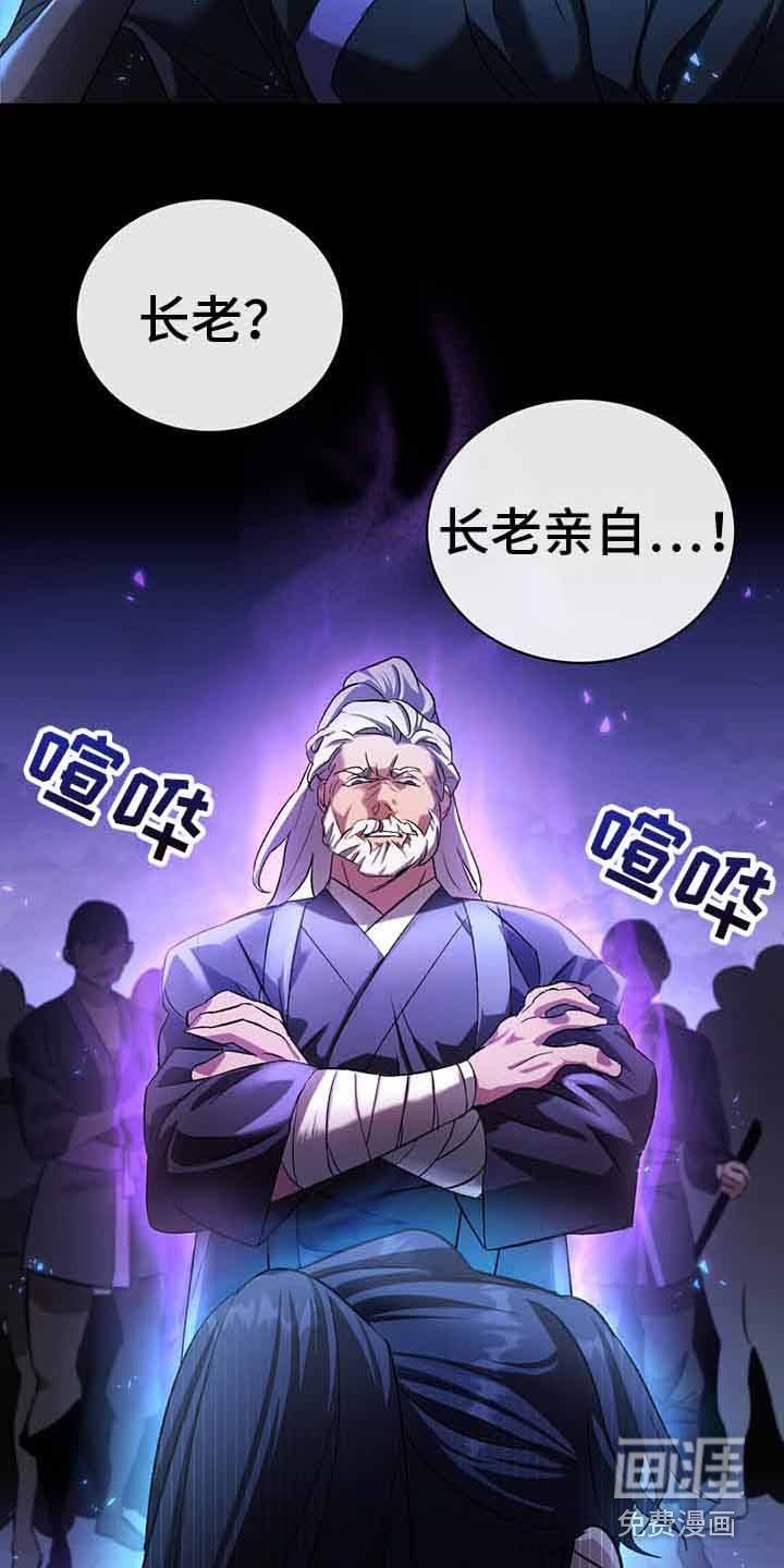 第11章：境界