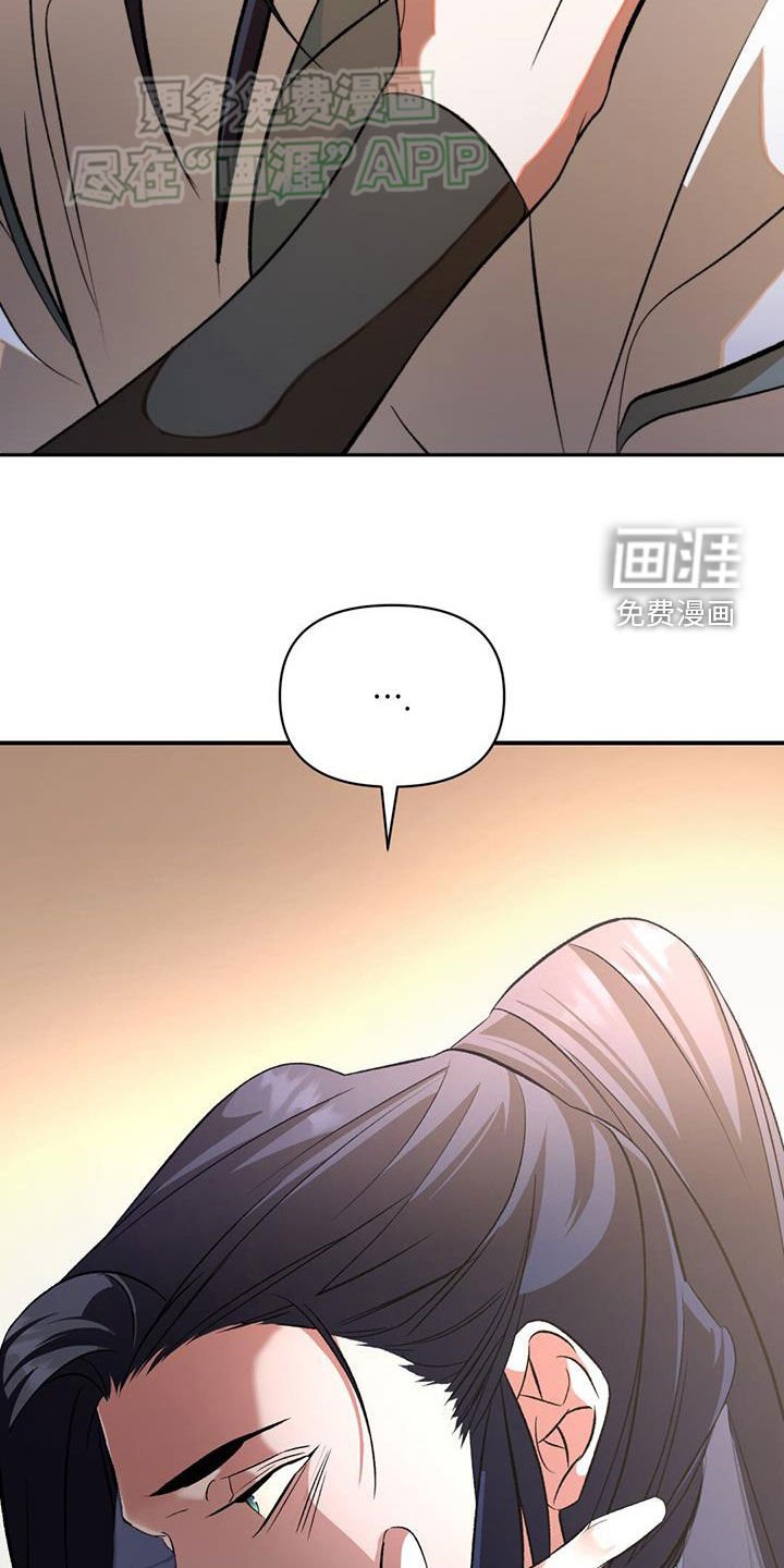 第110章：不要逞强