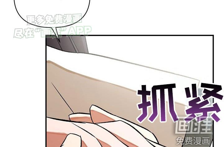 第110章：不要逞强