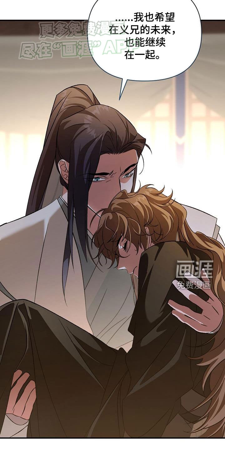 第110章：不要逞强