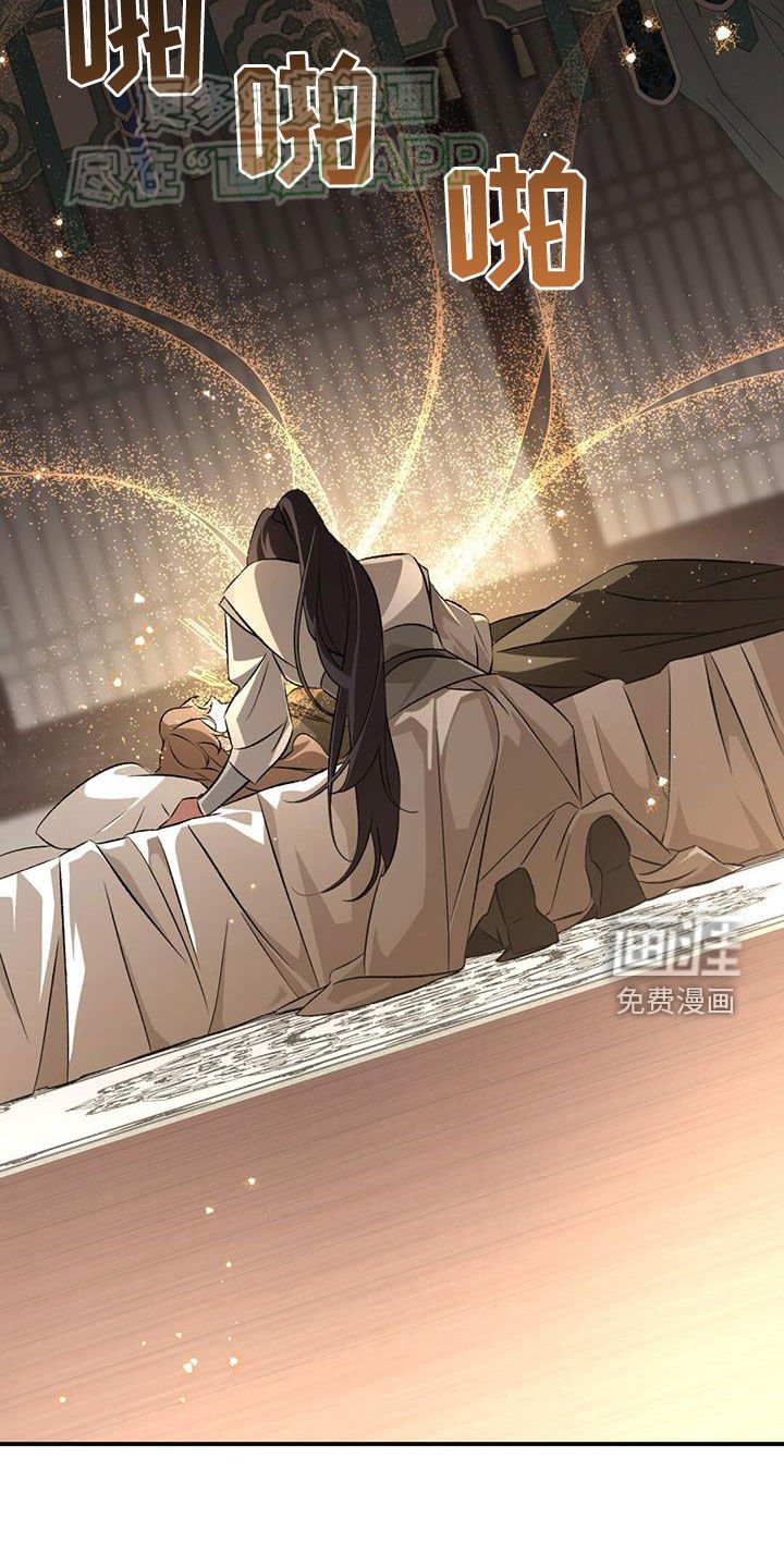 第110章：不要逞强