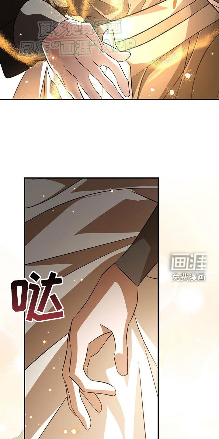第110章：不要逞强