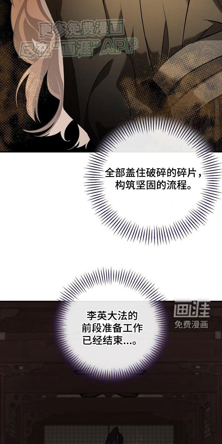第110章：不要逞强