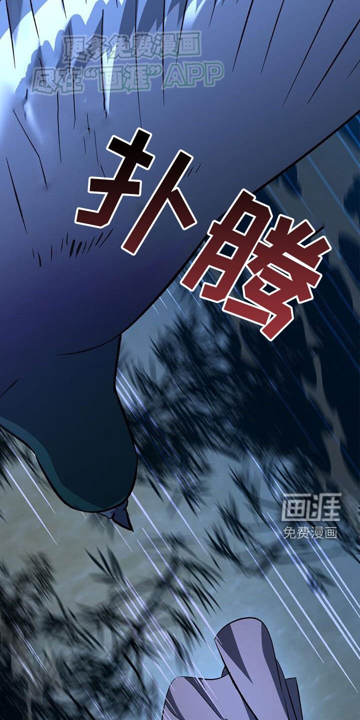 第110章：不要逞强