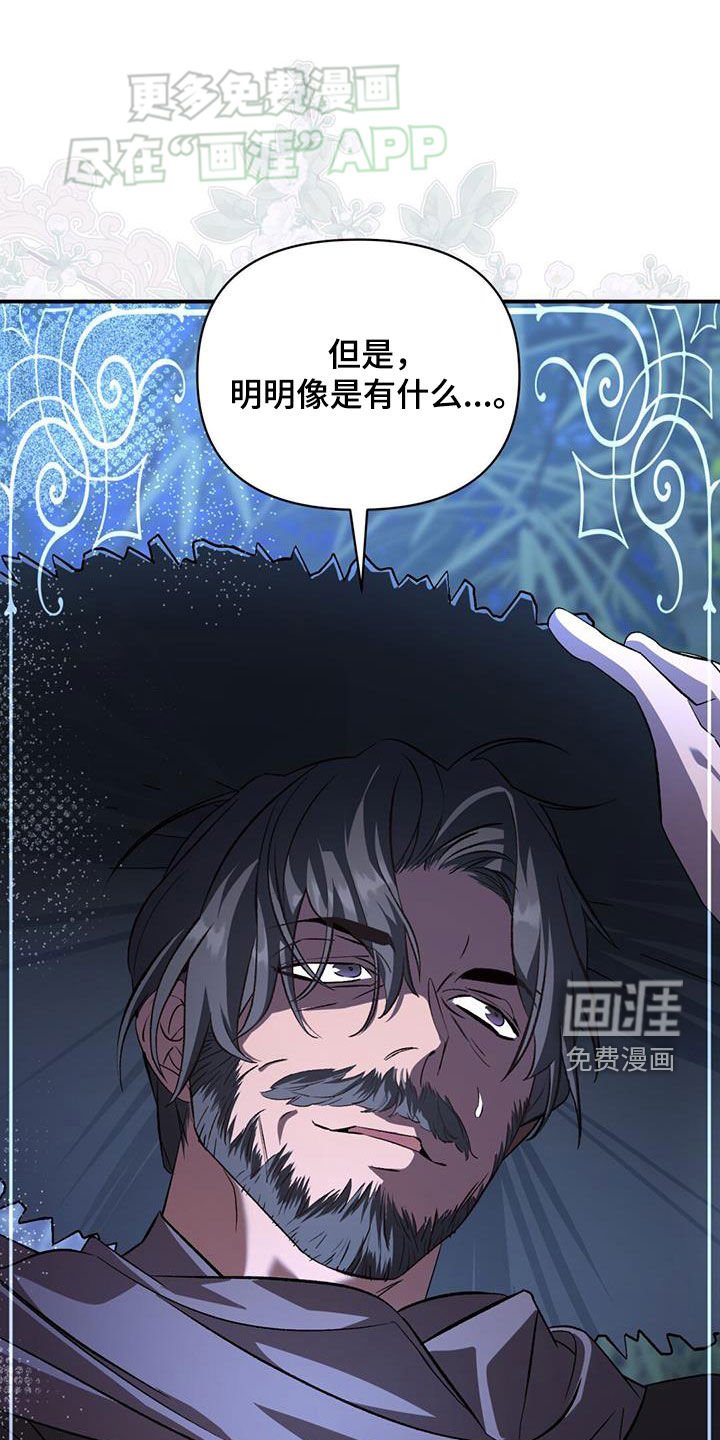 第110章：不要逞强