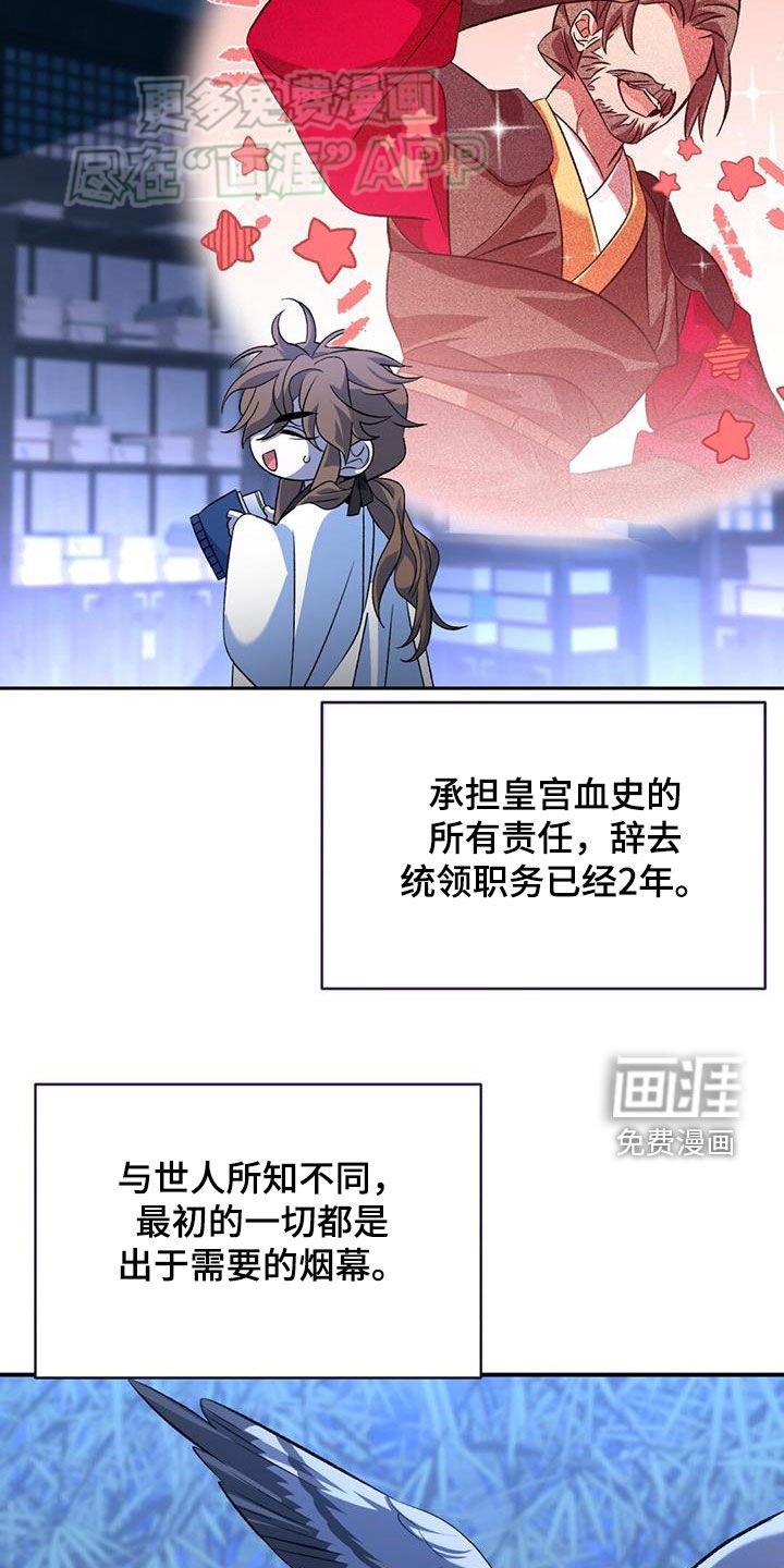 第110章：不要逞强