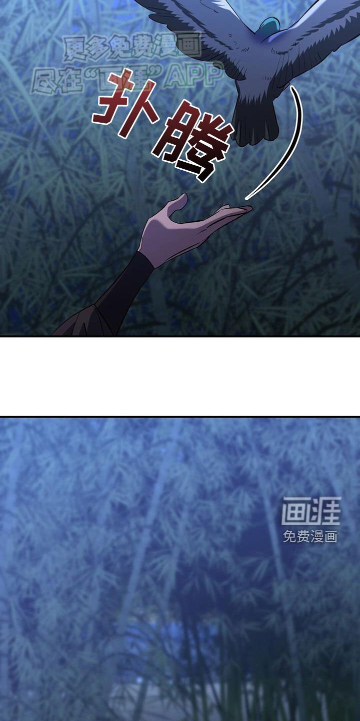 第110章：不要逞强