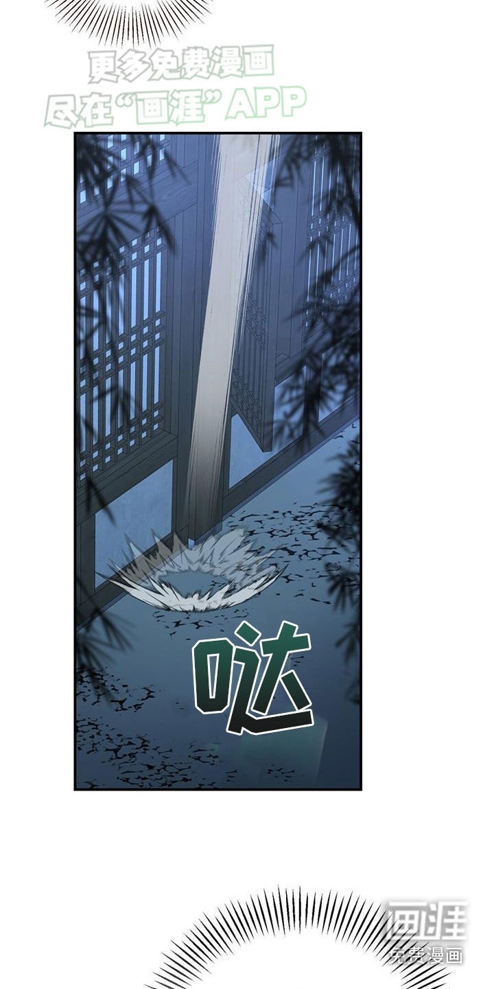 第111章：埋伏