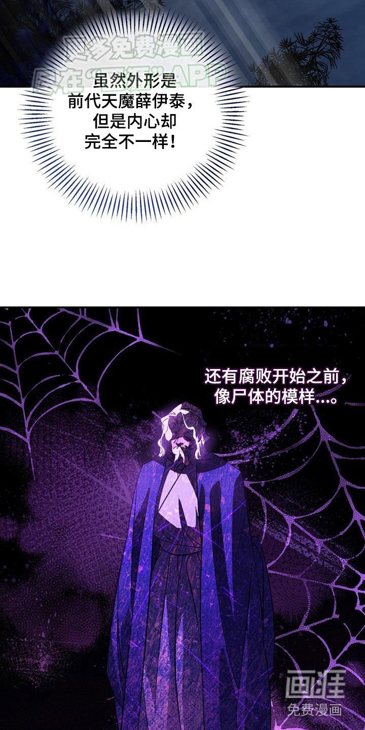 第111章：埋伏