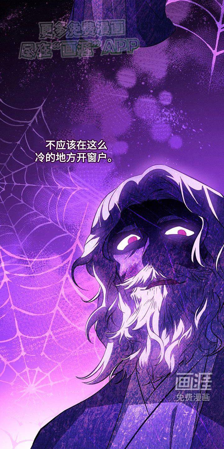第111章：埋伏