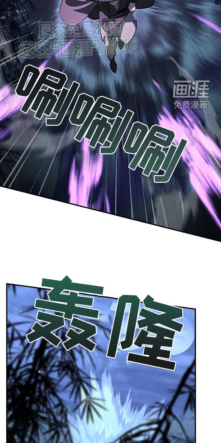 第111章：埋伏