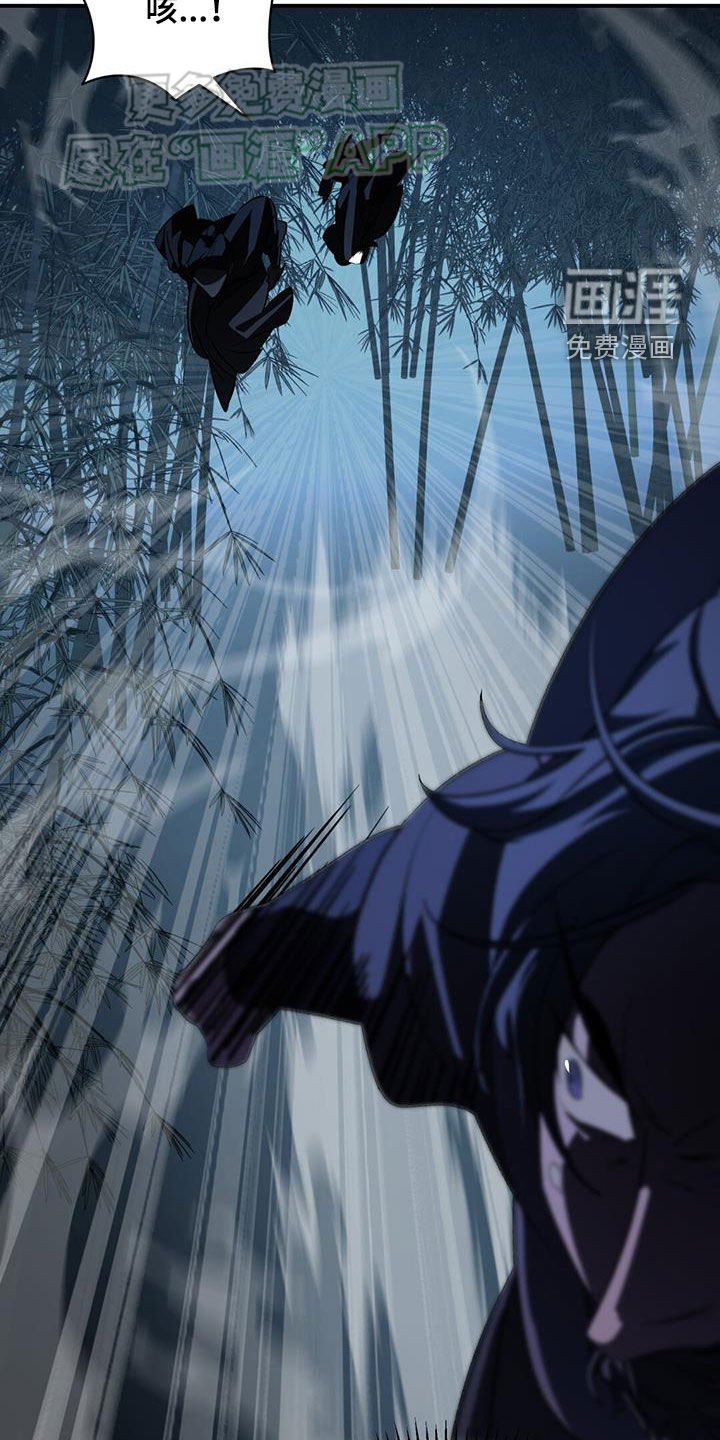 第111章：埋伏