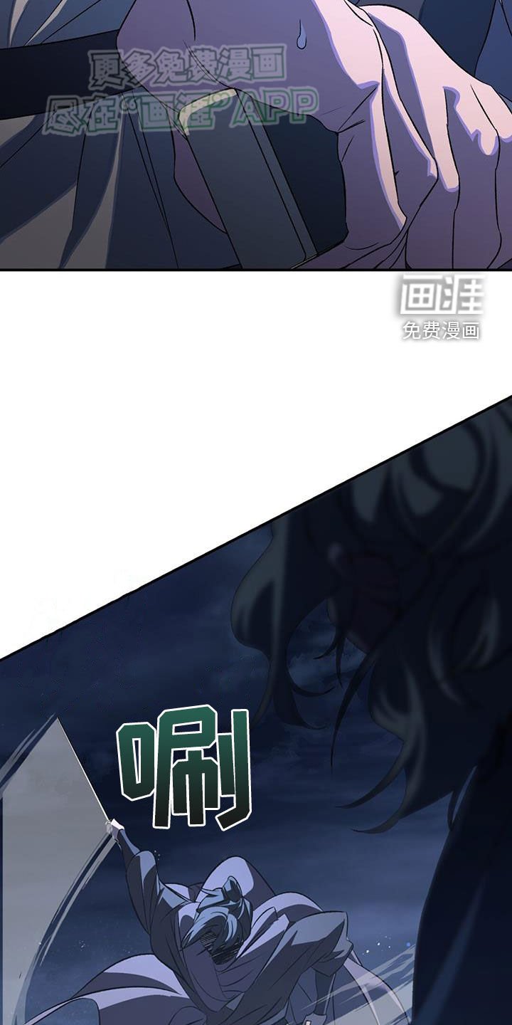 第111章：埋伏