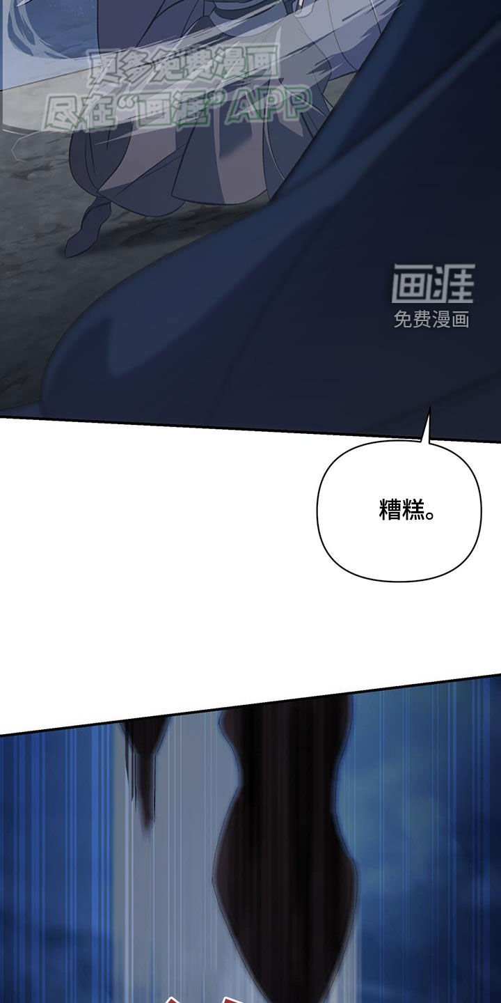 第111章：埋伏