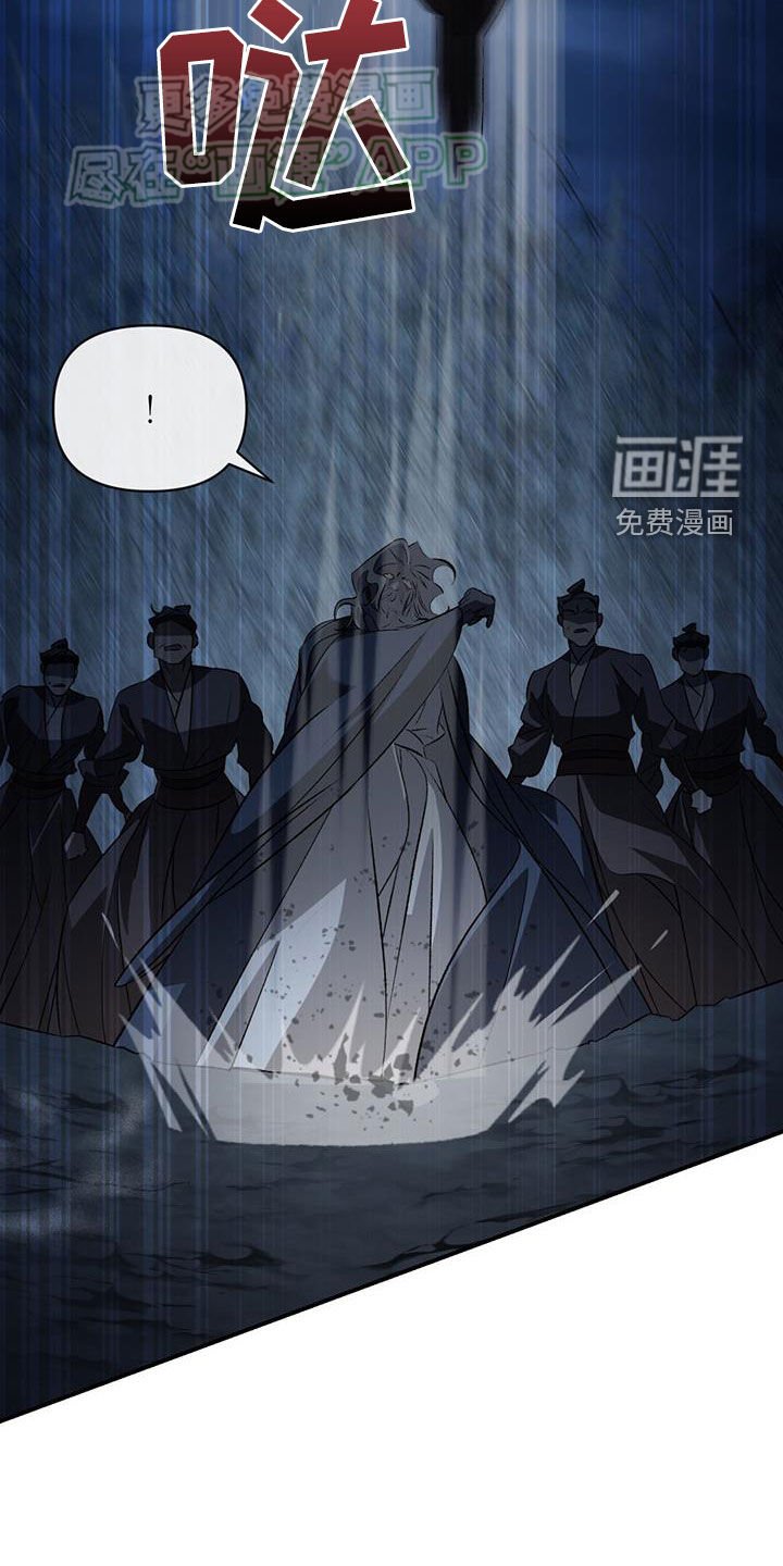 第111章：埋伏