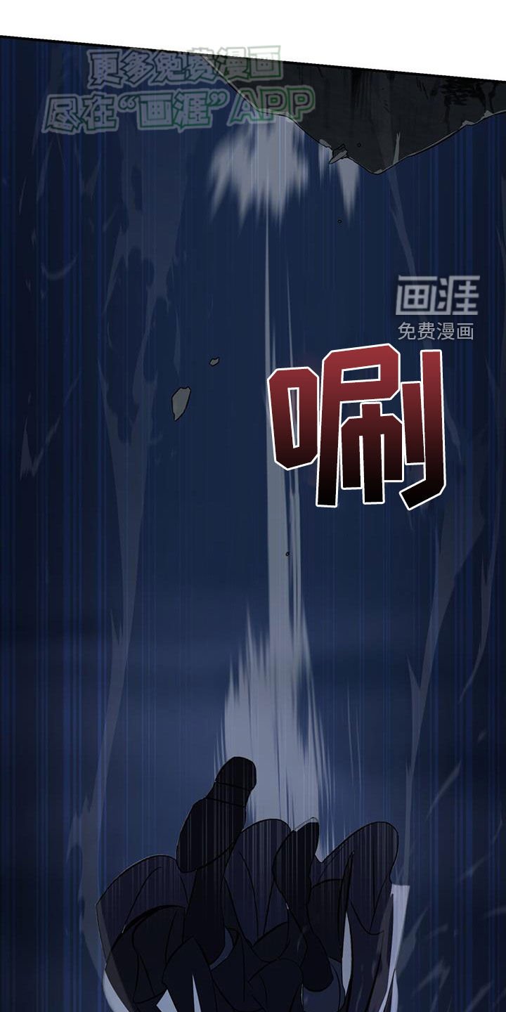 第111章：埋伏