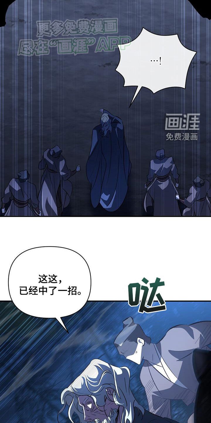 第111章：埋伏