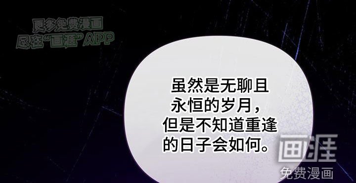 第111章：埋伏