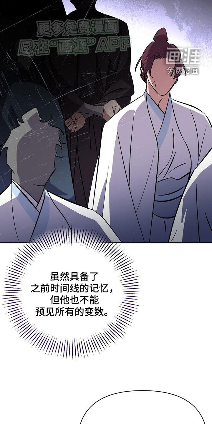 第112章：情报组织