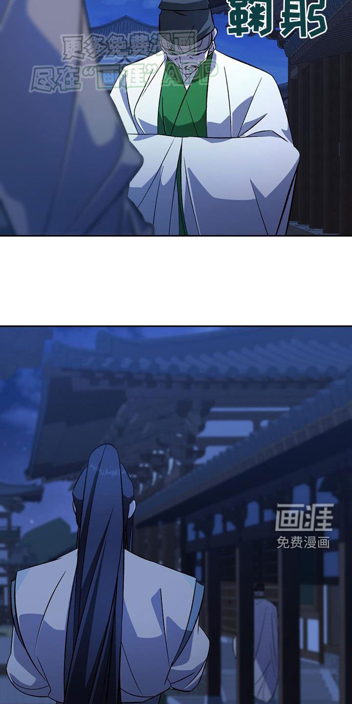 第113章：谋划