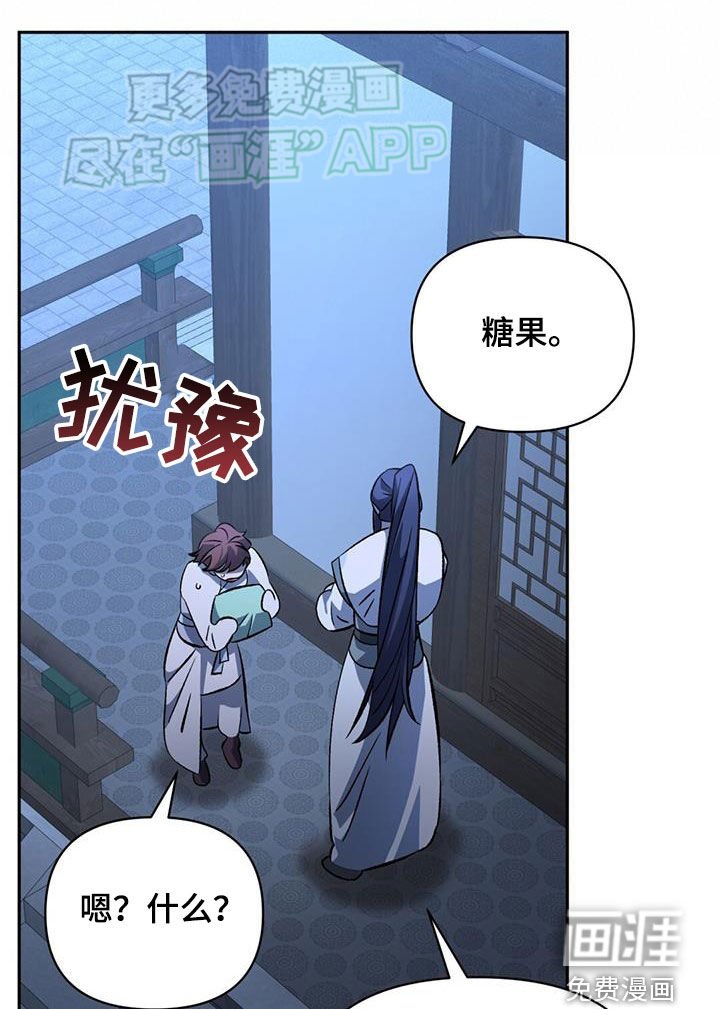 第113章：谋划