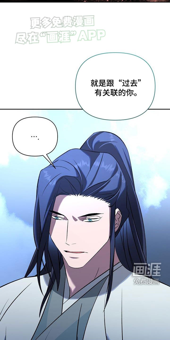 第113章：谋划
