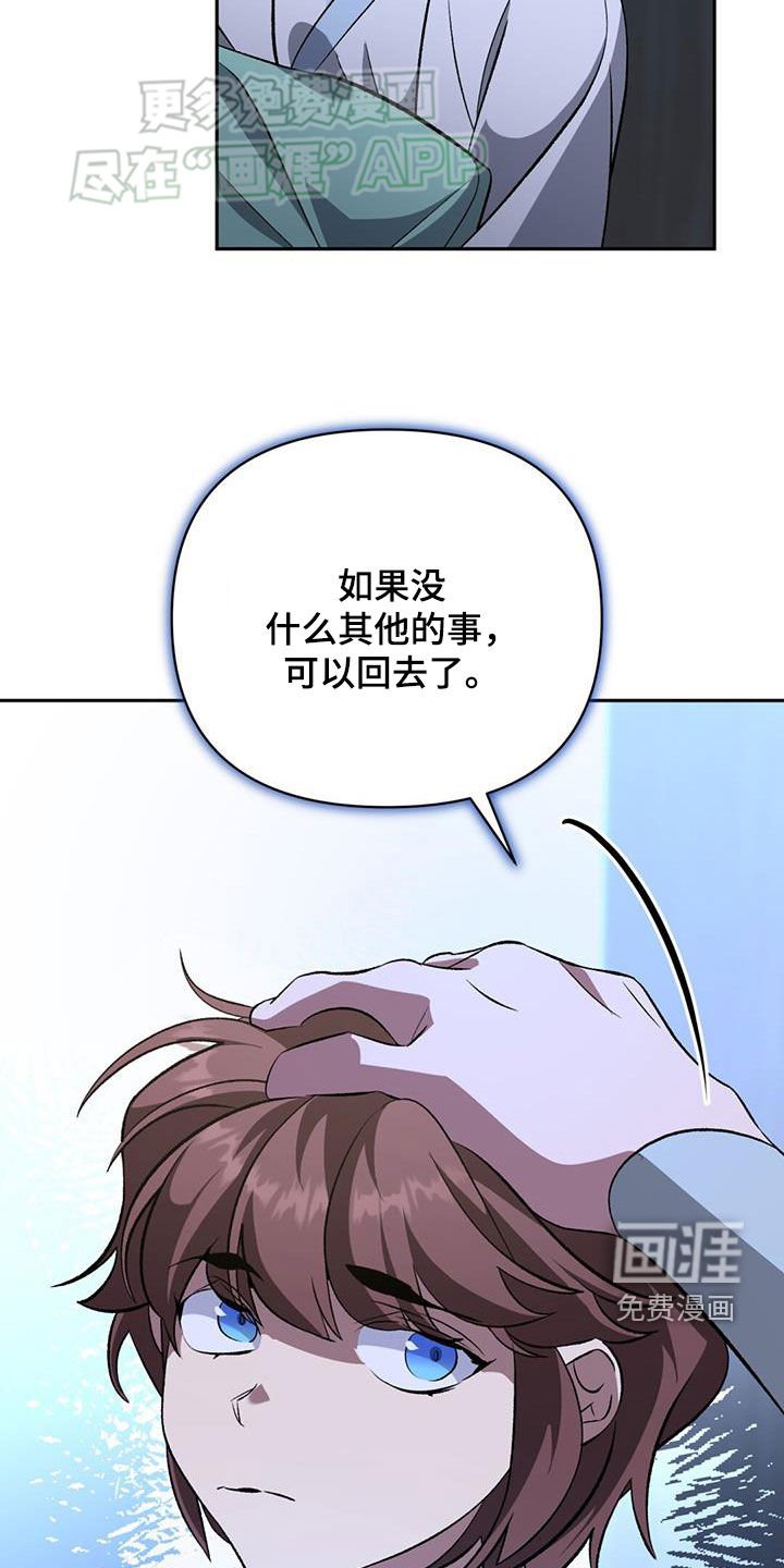 第113章：谋划