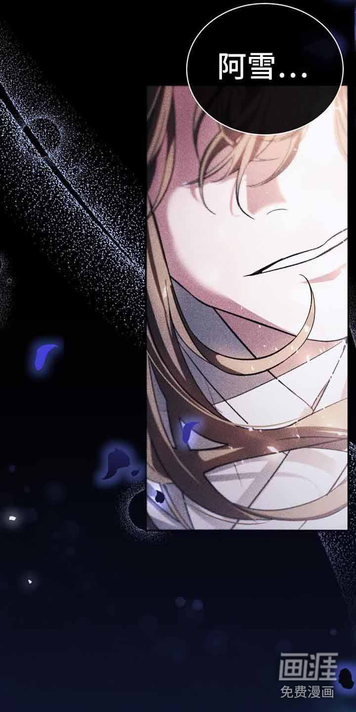 第12章：没长高
