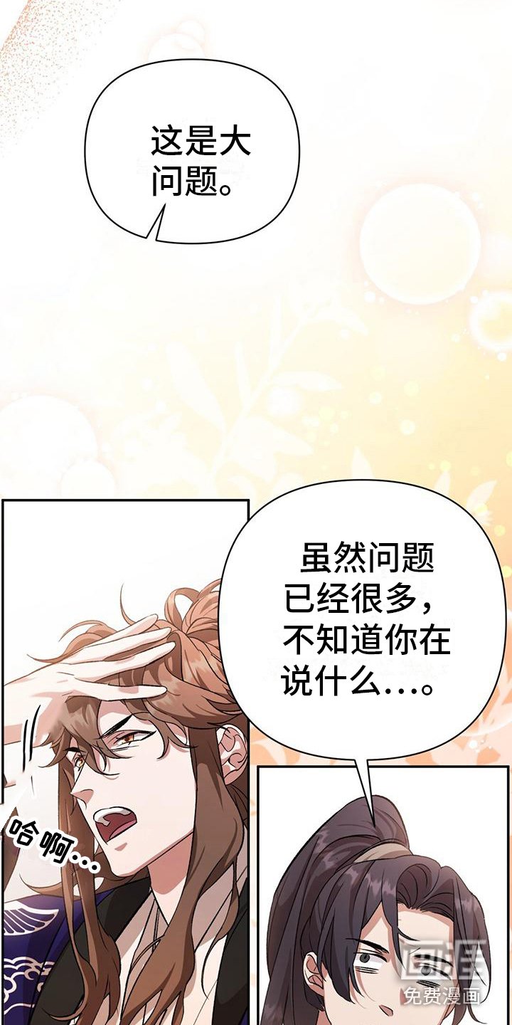 第12章：没长高