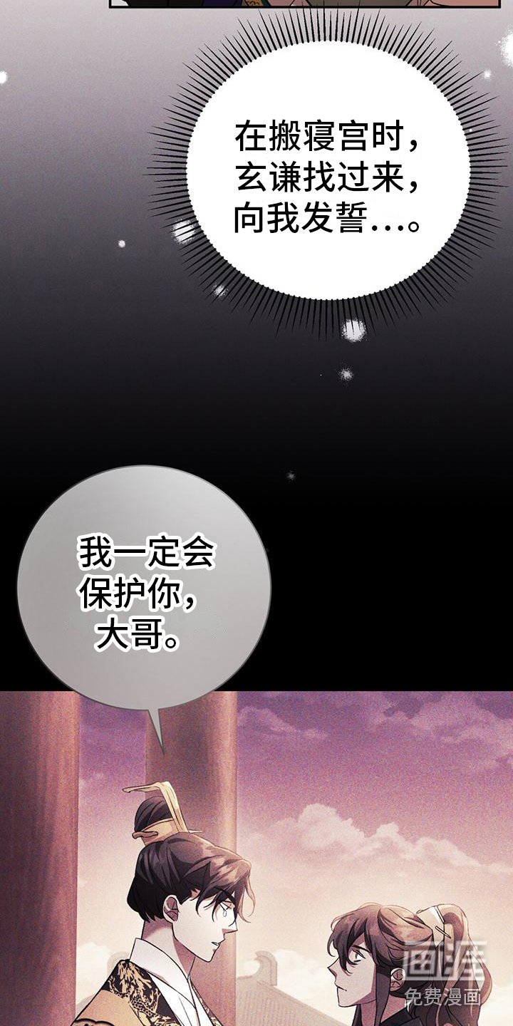 第12章：没长高